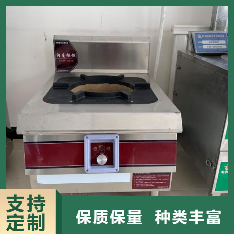 【电喷植物油燃料灶具无醇燃料实力雄厚品质保障】