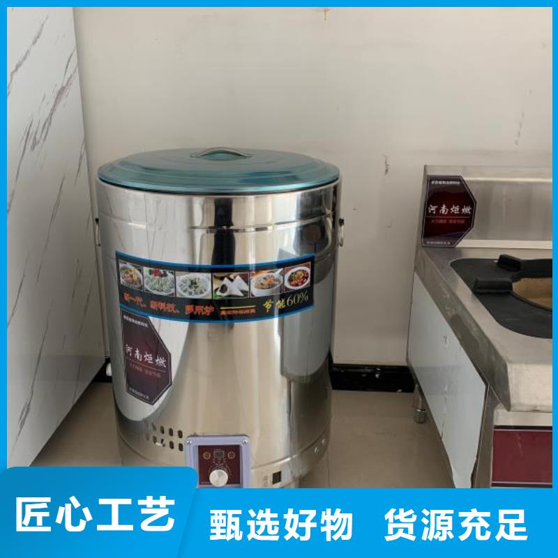 电喷植物油燃料灶具,无醇燃料支持批发零售