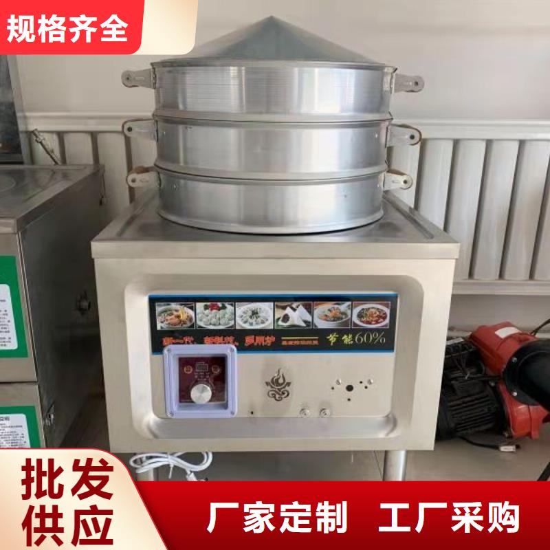 电喷植物油燃料灶具-无醇燃料油配方匠心品质