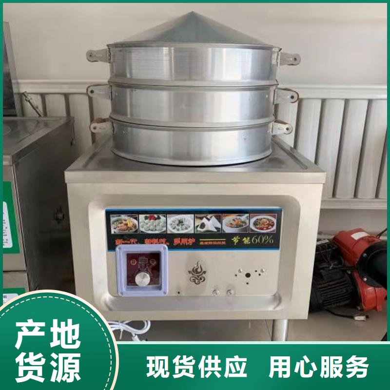 电喷植物油燃料灶具植物油燃料厂家源厂直接供货