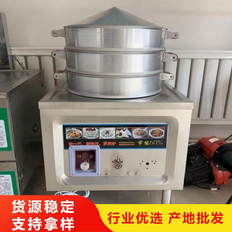 【电喷植物油燃料灶具,无醇燃料免费回电】