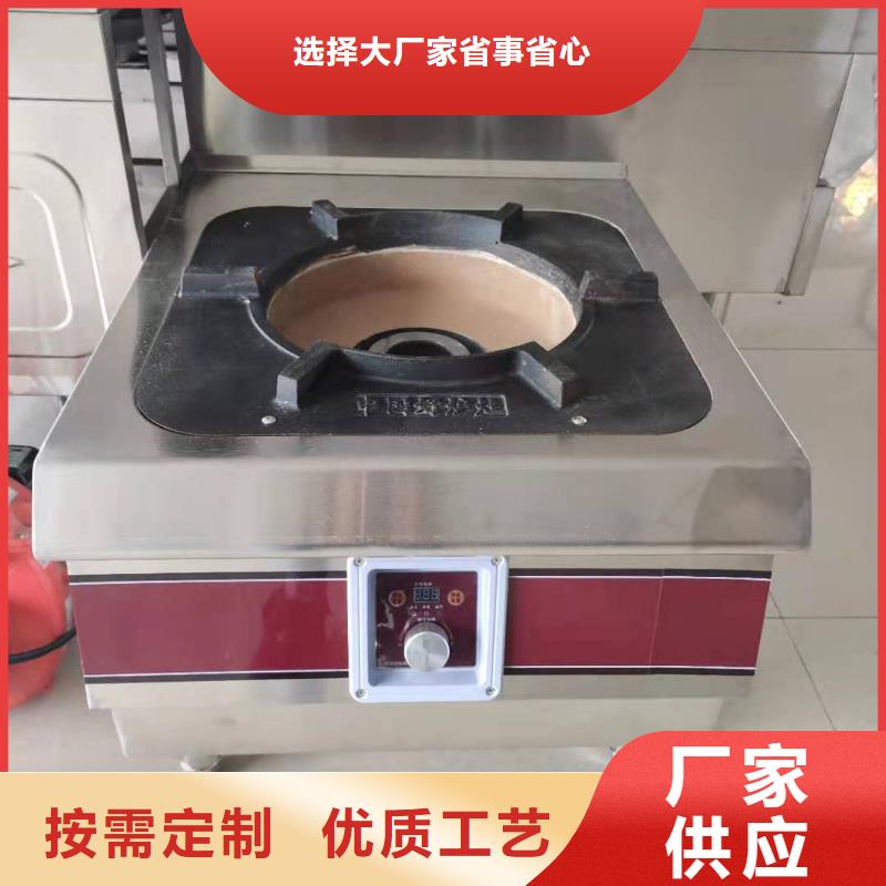 电喷植物油燃料灶具植物油燃料厂家实力厂商