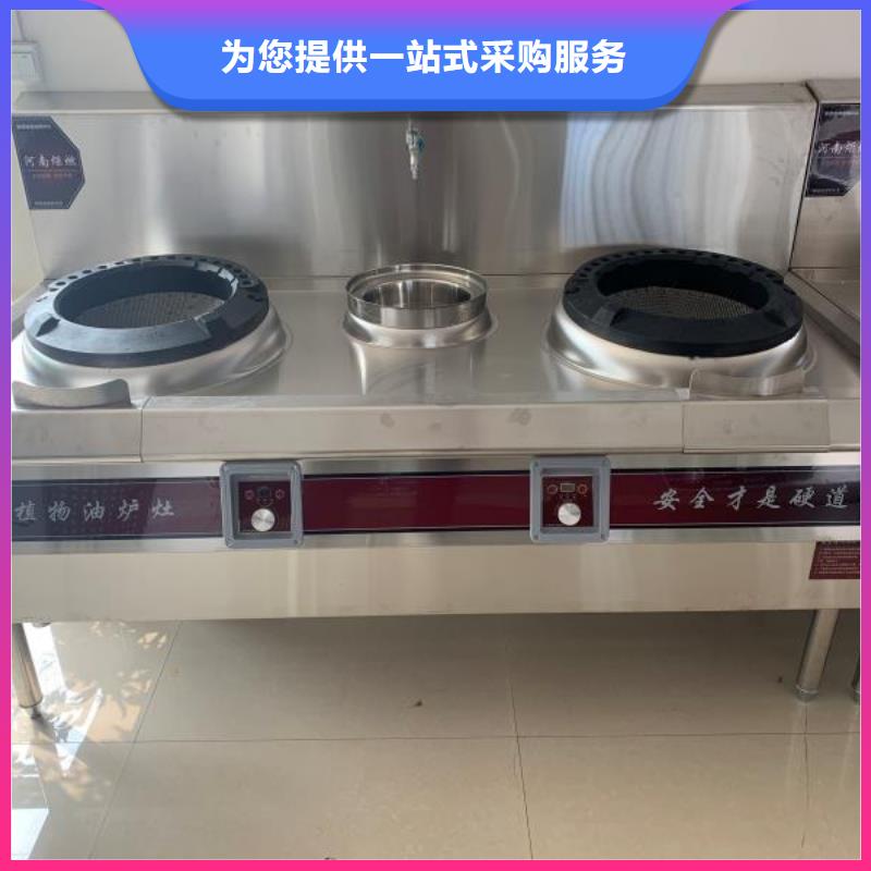 电喷植物油燃料灶具静音植物油燃料灶具严格把控每一处细节
