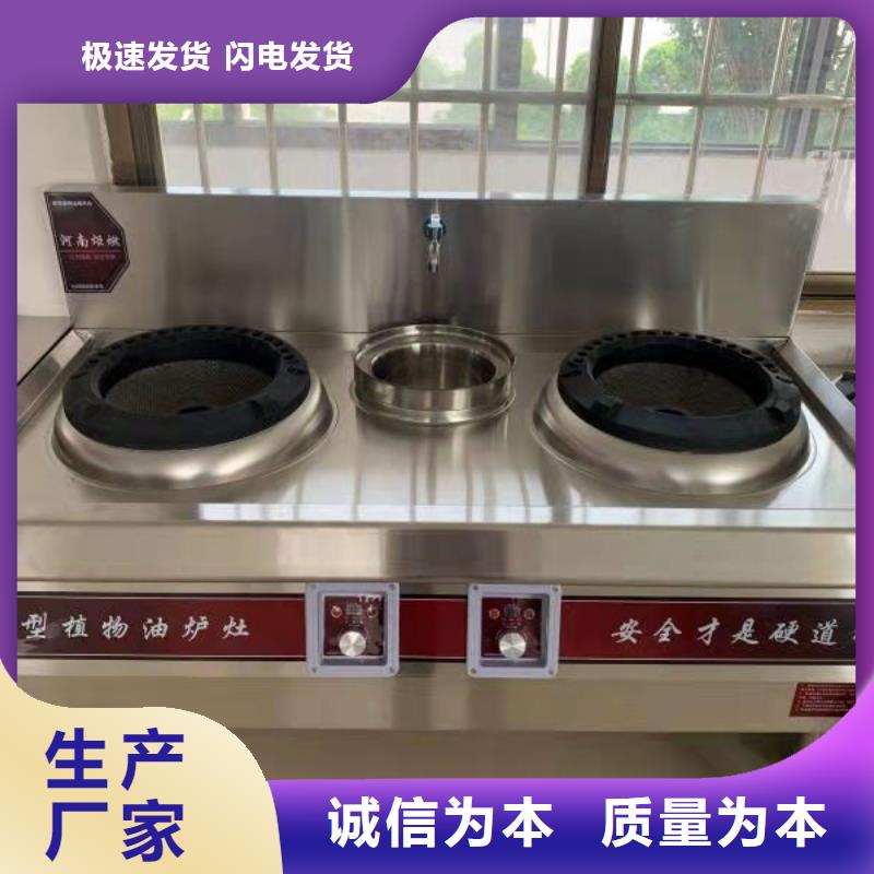电喷植物油燃料灶具,植物油燃料拒绝差价
