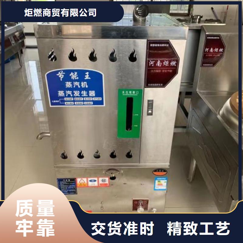 电喷植物油燃料灶具植物燃料油配方重信誉厂家