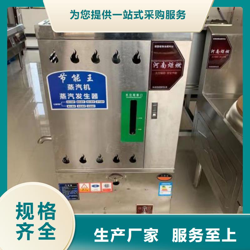 【电喷植物油燃料灶具】静音植物油燃料灶具品质无所畏惧