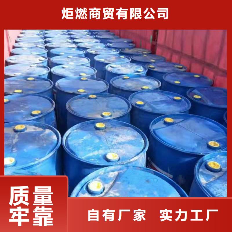 电喷植物油燃料灶具植物燃料油配方重信誉厂家