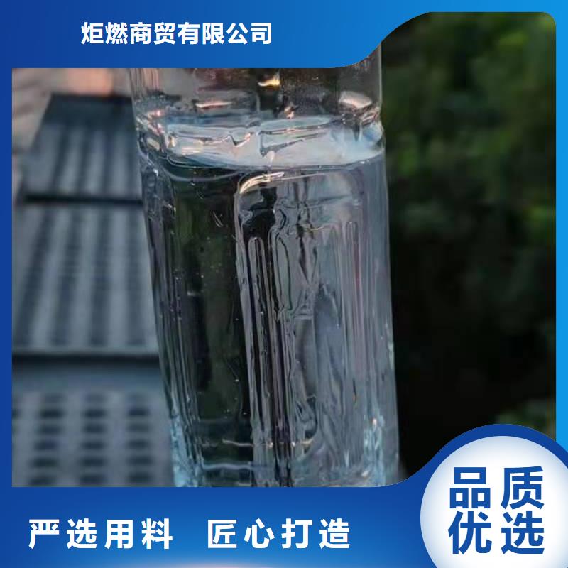 电喷植物油燃料灶具植物油燃料欢迎新老客户垂询