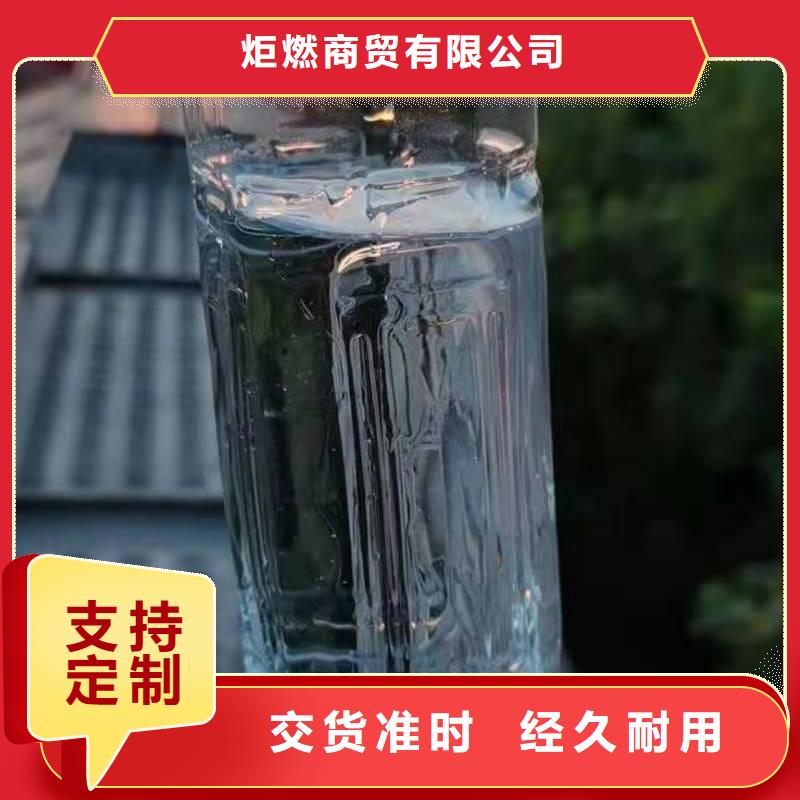 电喷植物油燃料灶具_【无醇燃料】质量检测