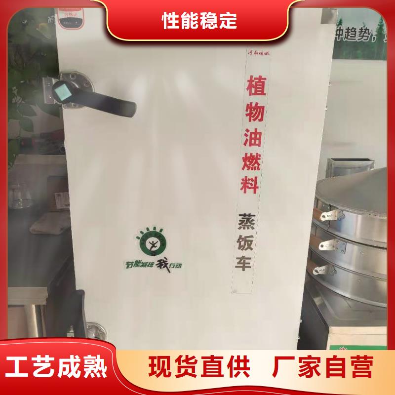 电喷植物油燃料灶具【植物燃料油配方】批发货源