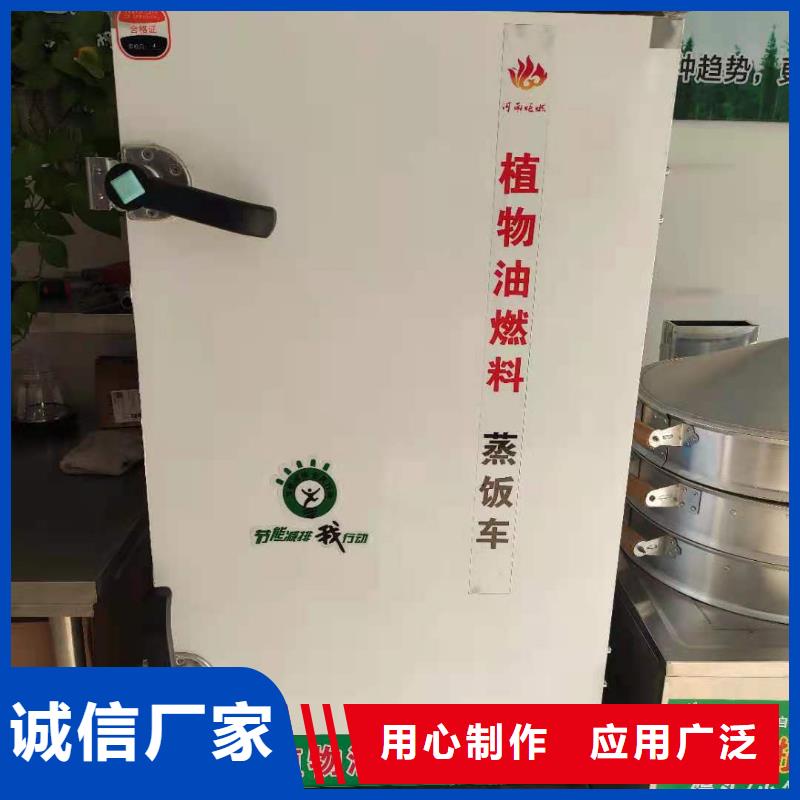 电喷植物油燃料灶具植物燃料油配方重信誉厂家