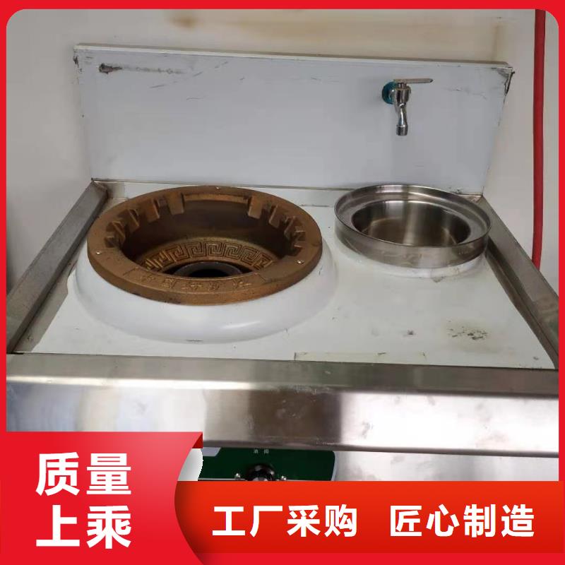 【电喷植物油燃料灶具】植物油燃料可接急单