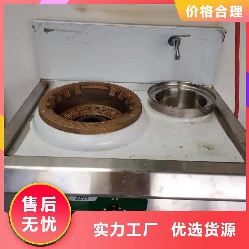 电喷植物油燃料灶具无醇燃料厂家值得买