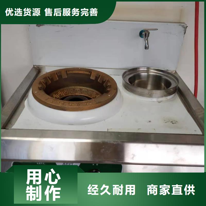 电喷植物油燃料灶具,无醇燃料技术培训产地直销