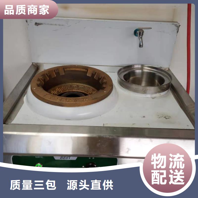 【电喷植物油燃料灶具】植物油燃料厂家自营