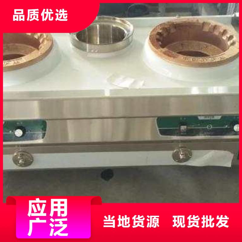 电喷植物油燃料灶具无醇燃料厂家闪电发货