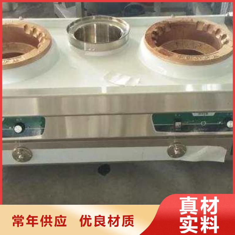 【电喷植物油燃料灶具无醇燃料实力雄厚品质保障】