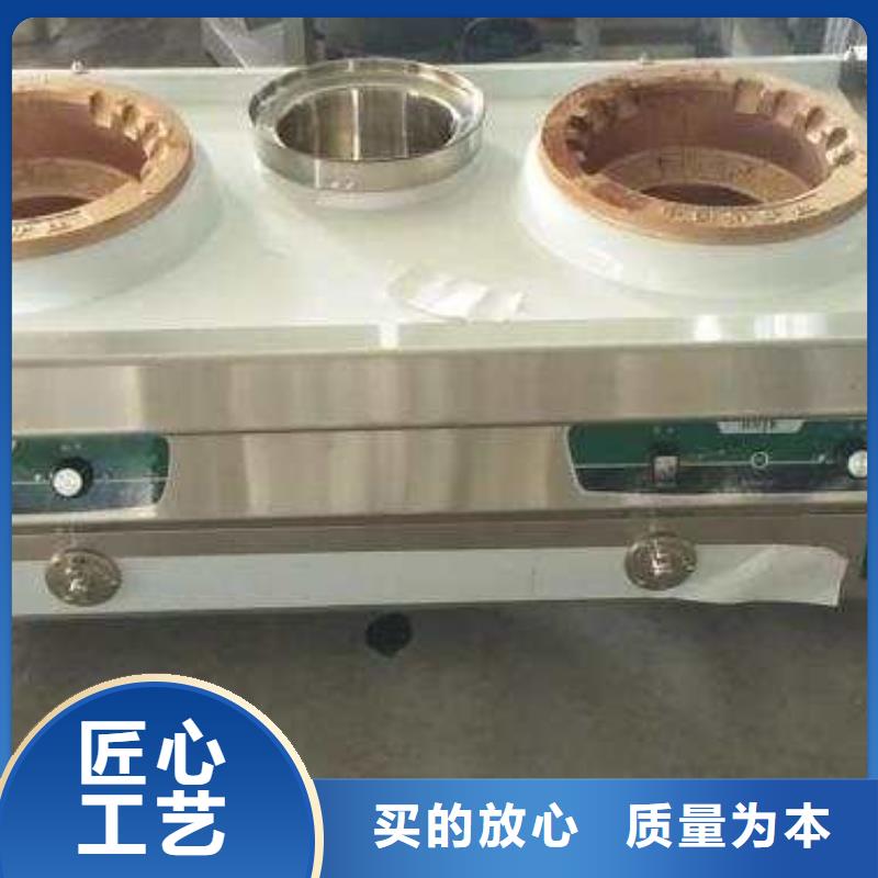电喷植物油燃料灶具无醇燃料质优价保