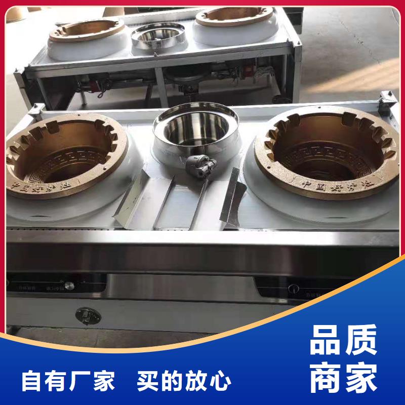 【电喷植物油燃料灶具无醇燃料实力雄厚品质保障】