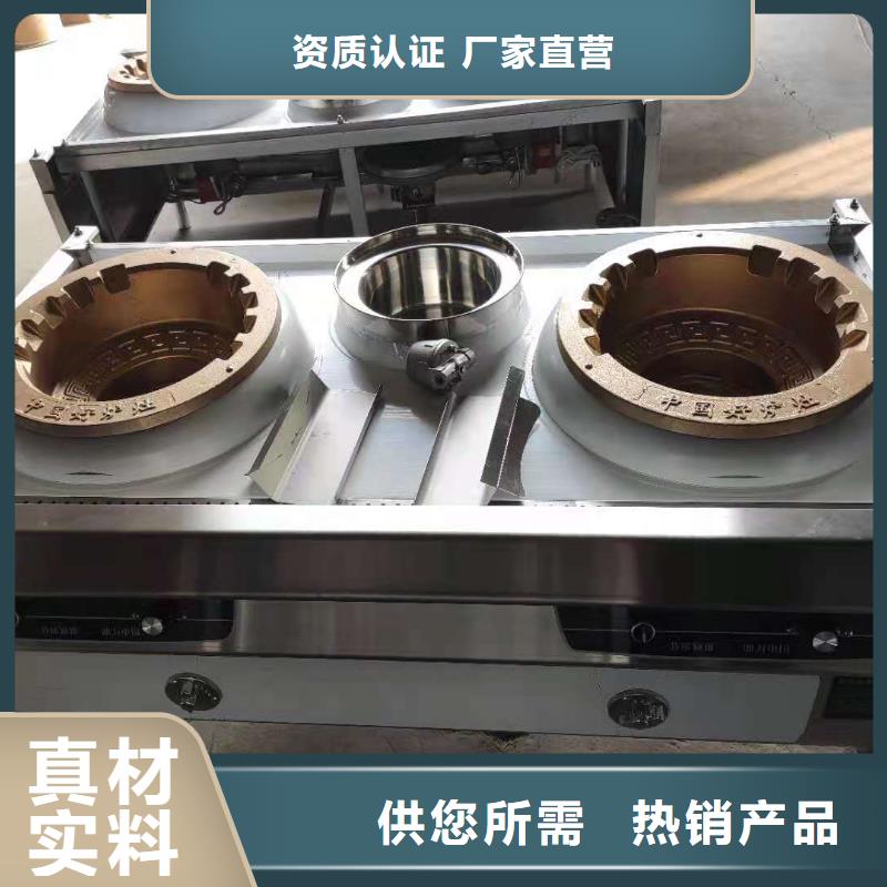 电喷植物油燃料灶具植物油燃料现货采购