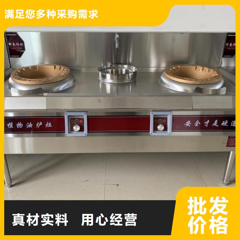 电喷植物油燃料灶具植物燃料油配方重信誉厂家