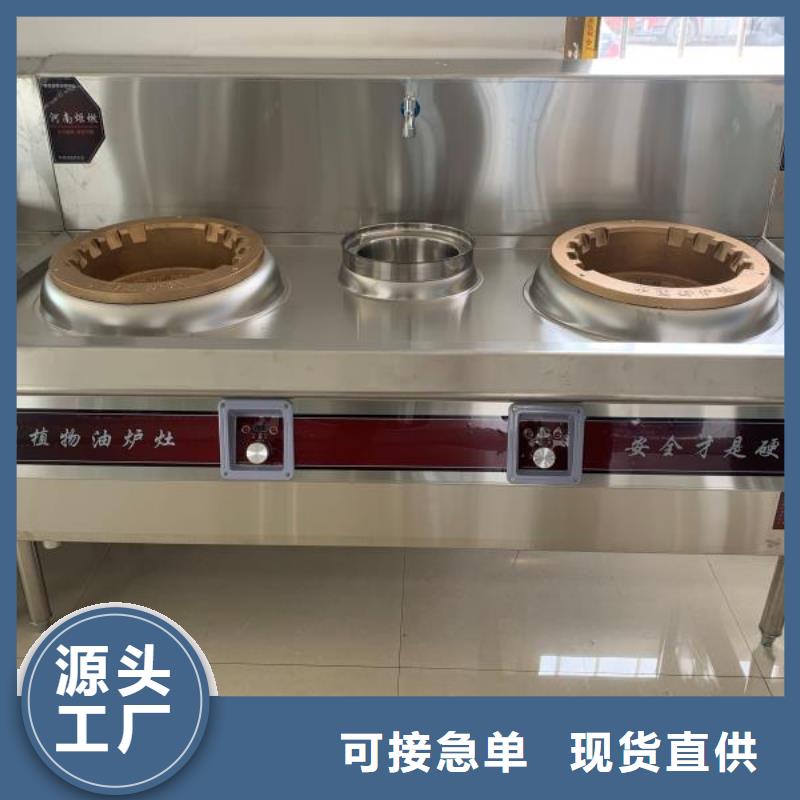 电喷植物油燃料灶具_【无醇燃料】质量检测