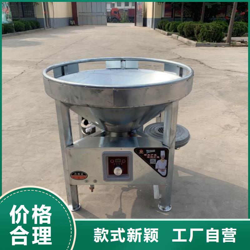 电喷植物油燃料灶具-静音植物油燃料灶具实体厂家