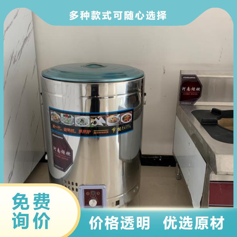 电喷植物油燃料灶具植物燃料油配方重信誉厂家
