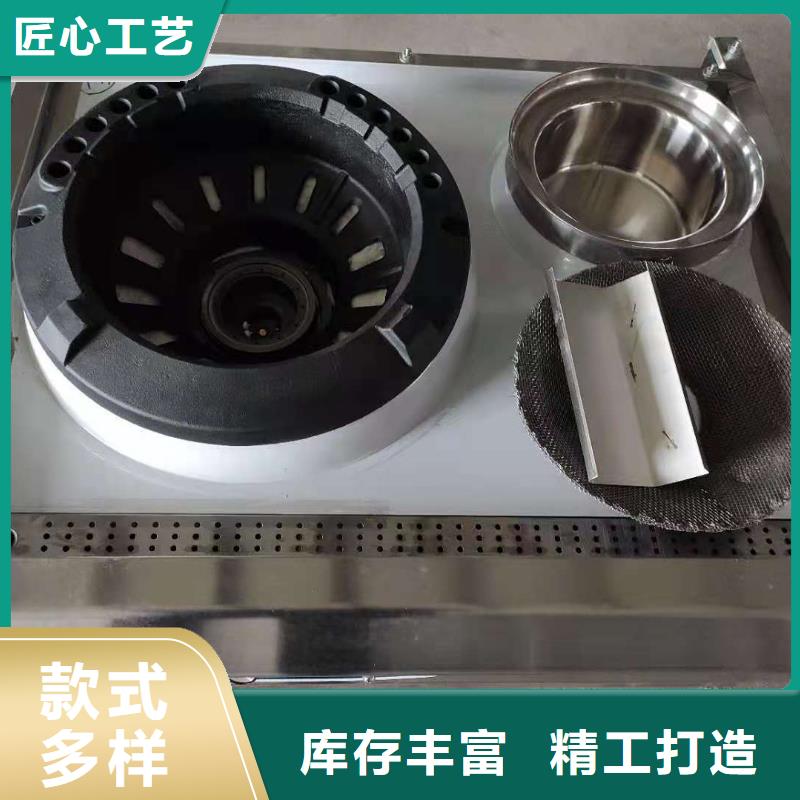 饭店植物油燃料灶具植物油燃料高品质诚信厂家