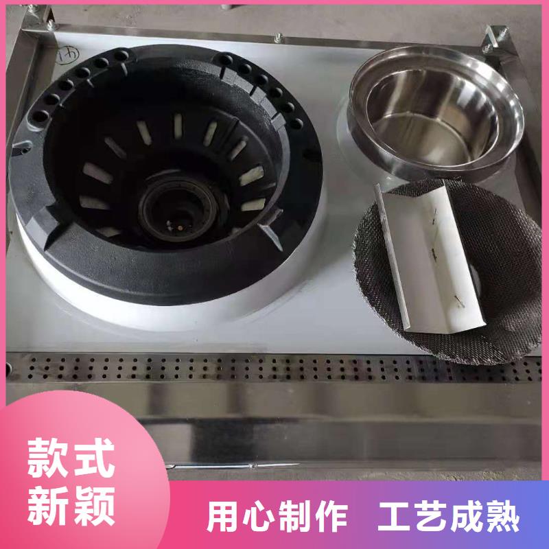 饭店植物油燃料灶具_静音植物油静音植物油燃料灶具精品优选