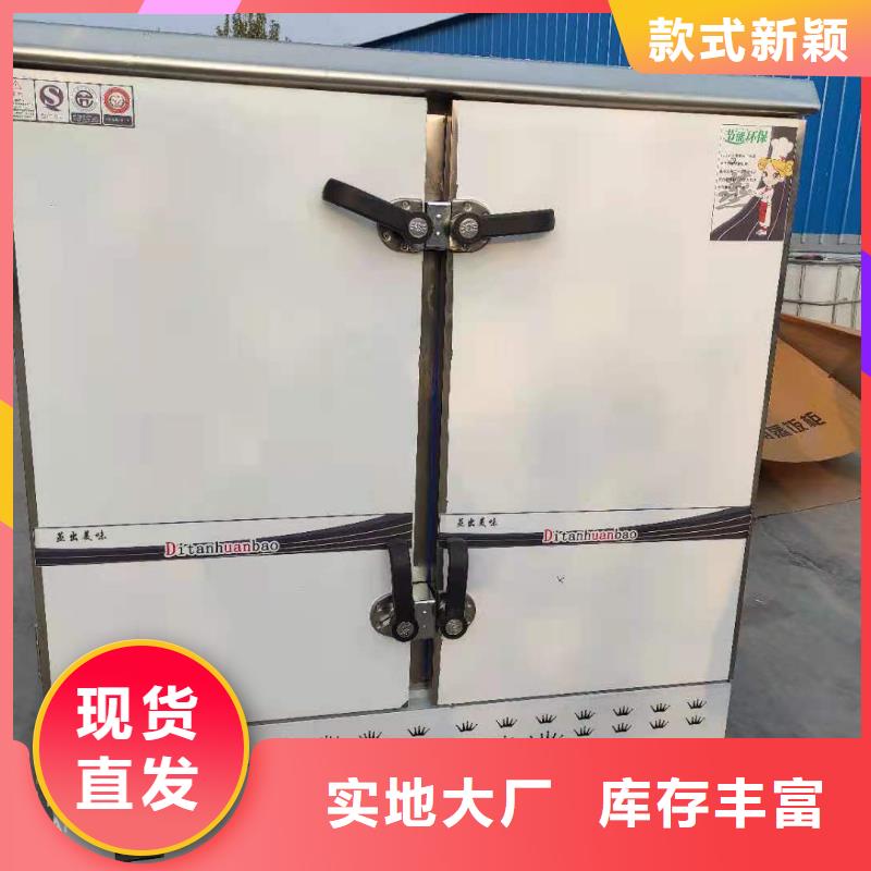 饭店植物油燃料灶具植物燃料油配方源头实体厂商