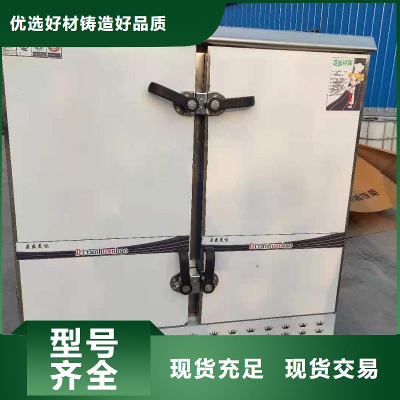 饭店植物油燃料灶具无醇燃料油配方精品选购
