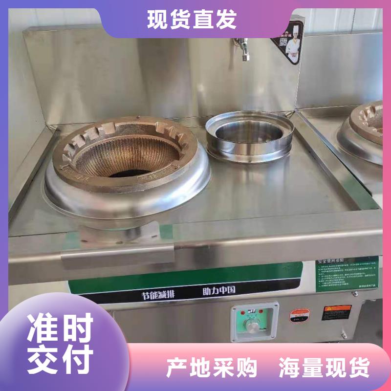 饭店植物油燃料灶具_植物油燃料型号齐全