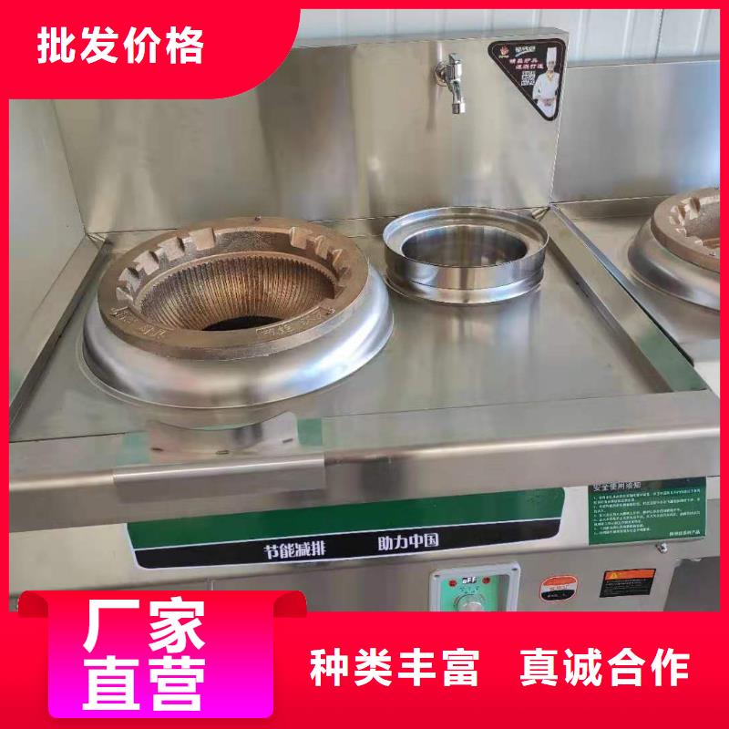 饭店植物油燃料灶具-植物油燃料多种规格库存充足
