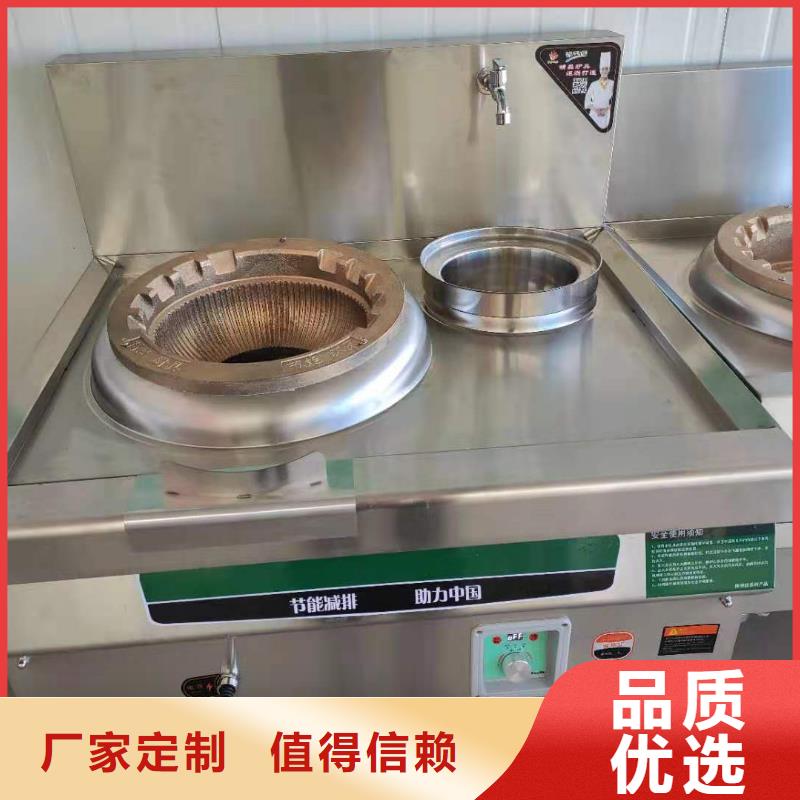 饭店植物油燃料灶具-无醇燃料批发货源