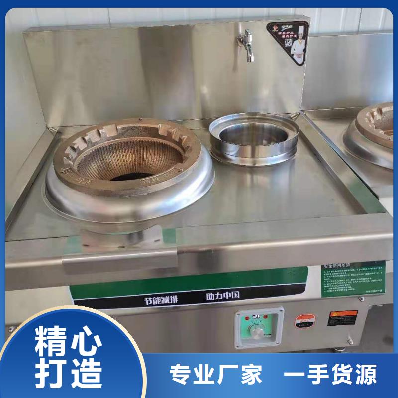 【饭店植物油燃料灶具】植物油燃料让客户买的放心