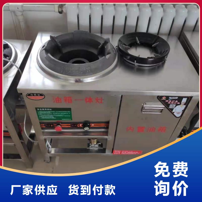 饭店植物油燃料灶具植物油燃料库存充足