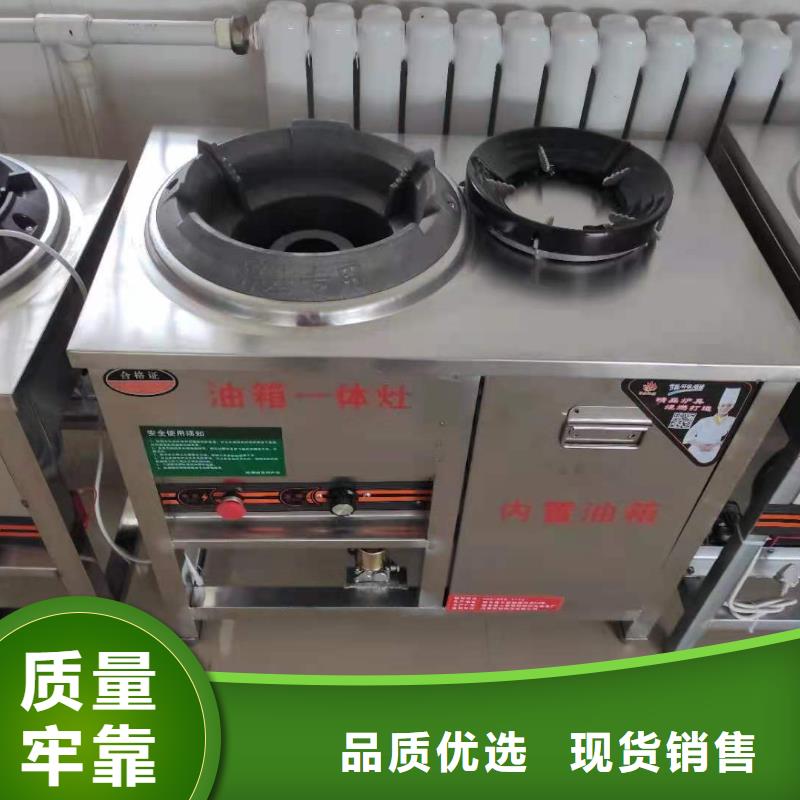 饭店植物油燃料灶具无醇燃料油配方匠心工艺