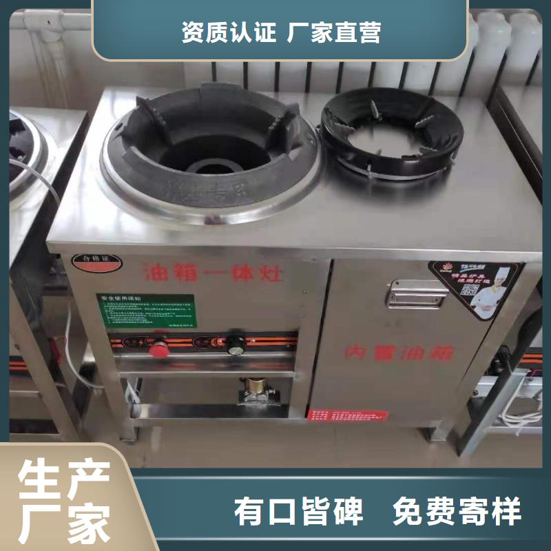 饭店植物油燃料灶具无醇燃料品质过硬