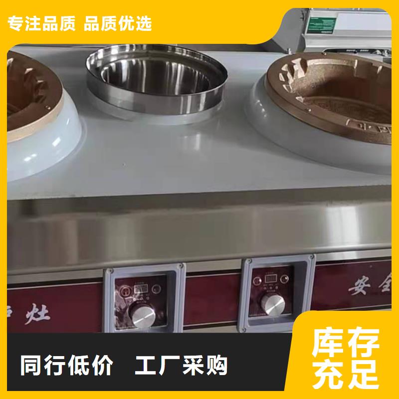 饭店植物油燃料灶具_静音植物油静音植物油燃料灶具精品优选