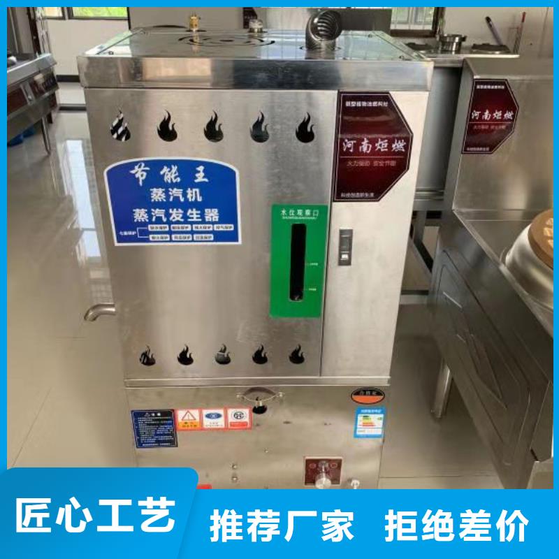 饭店植物油燃料灶具_静音植物油静音植物油燃料灶具精品优选