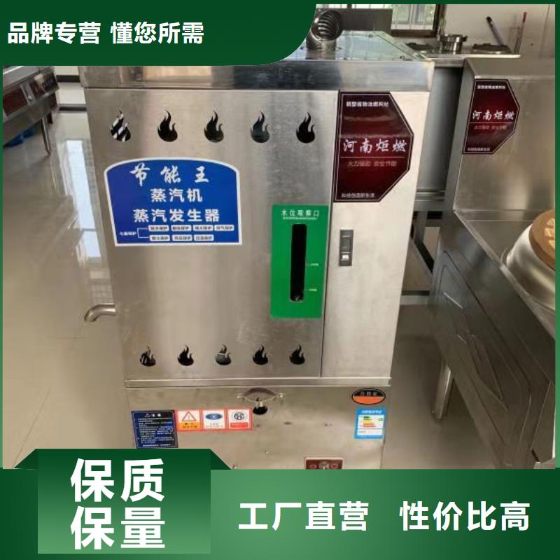 饭店植物油燃料灶具_植物油燃料来图来样定制