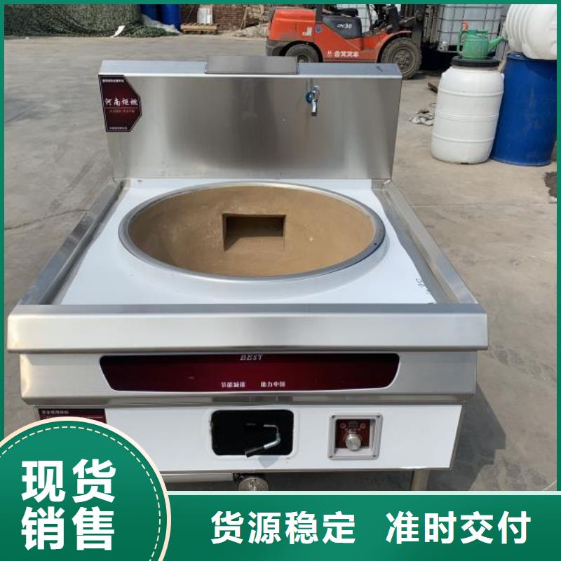 【饭店植物油燃料灶具静音植物油燃料灶具自营品质有保障】