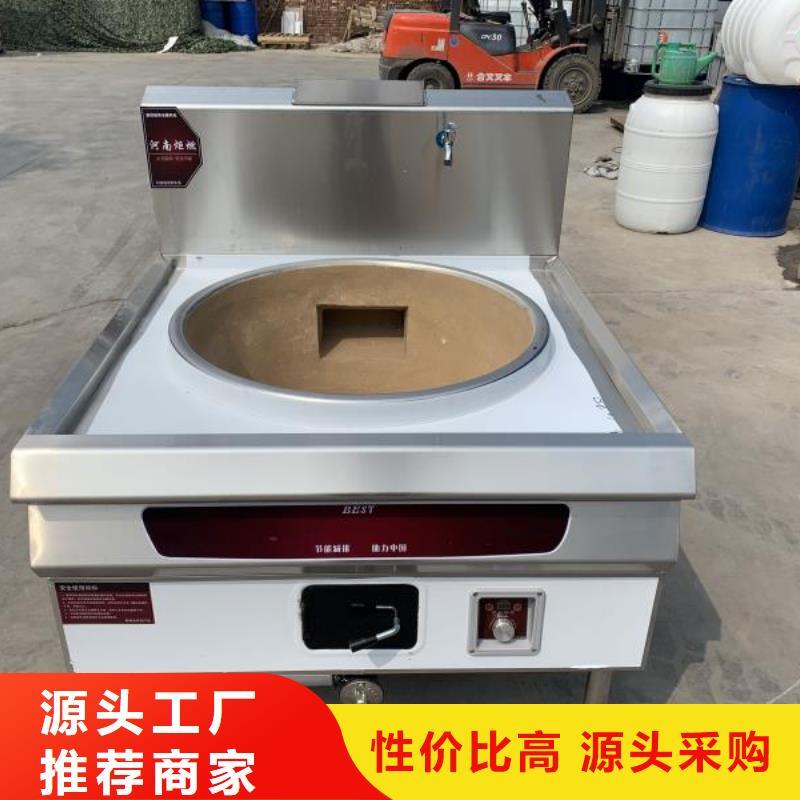 【饭店植物油燃料灶具】植物油燃料供货及时