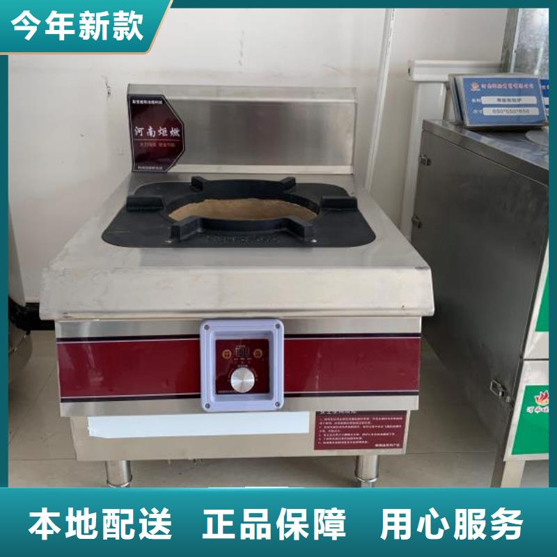 饭店植物油燃料灶具无醇燃料用品质赢得客户信赖