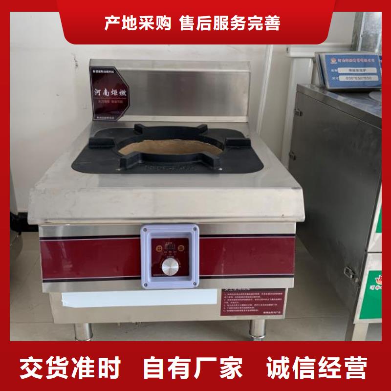 【饭店植物油燃料灶具】无醇燃料厂家商家