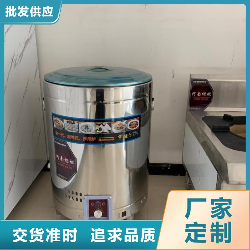 饭店植物油燃料灶具-植物油燃料大品牌值得信赖
