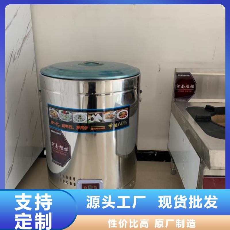饭店植物油燃料灶具植物油燃料厂家海量现货