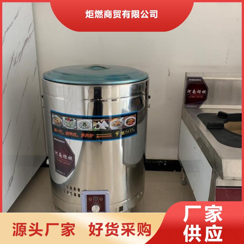 饭店植物油燃料灶具燃料灶具做工细致