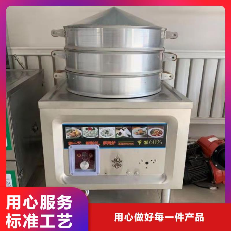 饭店植物油燃料灶具植物油燃料专业生产厂家